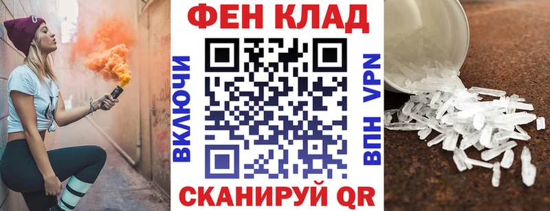 Купить  Воскресенск  АМФ Розовый 