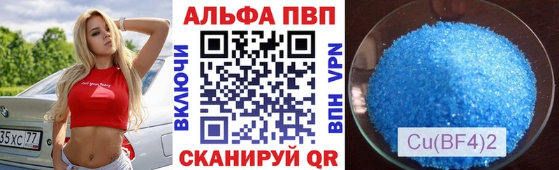 Купить  Воскресенск  A PVP крисы CK 