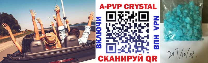 Альфа ПВП СК Воскресенск