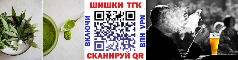 Canna-Cookies марихуана  Купить закладки  Воскресенск 