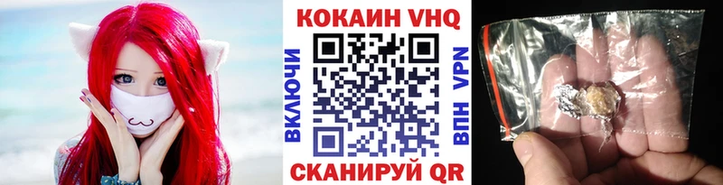 Купить где  Воскресенск  КОКАИН FishScale 