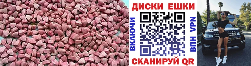 Купить  Воскресенск  Экстази louis Vuitton 