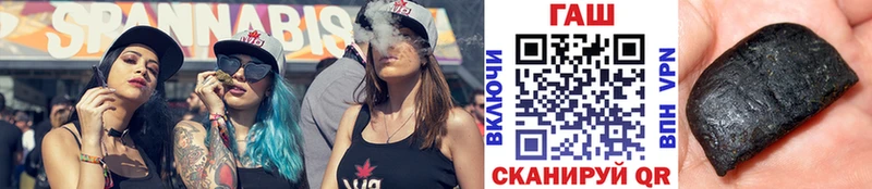 Купить закладки  Воскресенск  ГАШ убойный 