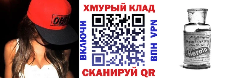 Героин белый  Купить  Воскресенск 