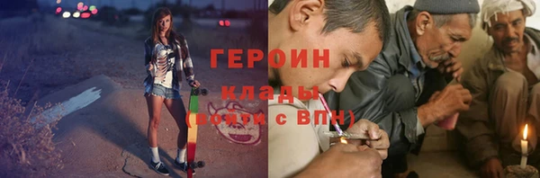 крисы Карпинск