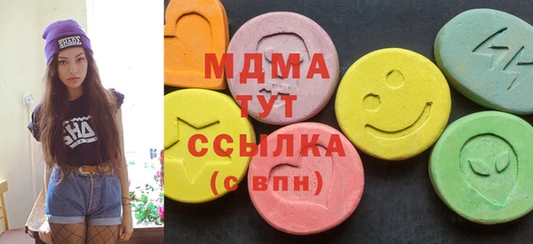 крисы Карпинск