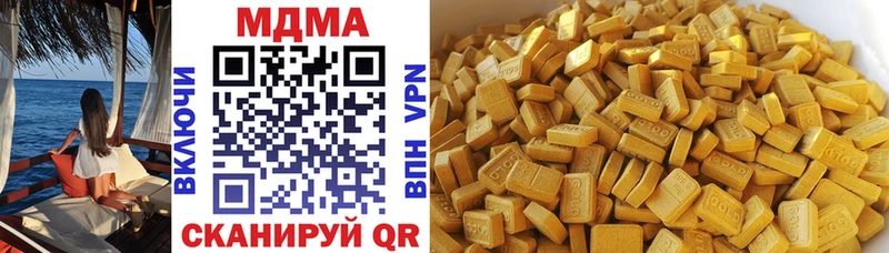 Купить где  Воскресенск  MDMA crystal 