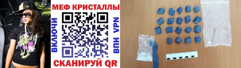МЯУ-МЯУ mephedrone  Купить  Воскресенск 