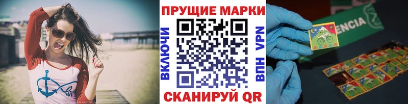 Марки N-bome 1,5мг  Купить где  Воскресенск 