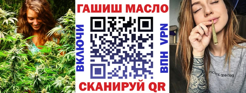 ТГК вейп  Купить закладки  Воскресенск 